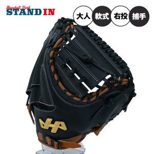 y2025fzn^P}  ʓp Lb`[~bg Ep VF[[u 2025 PRO-M8F ߎp Ep  l 싅 싅 J[ 싅O[u ~bg O[