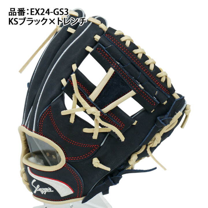 楽天市場】久保田スラッガー 限定 軟式 グローブ グラブ 内野手用 右 