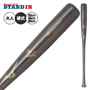 【2025モデル】ミズノプロ 硬式 限定 木製バット ロイヤルエクストラ メイプル 山本祐大 佐藤都志也 田宮裕涼 森下翔太 83cm 84cm 85cm 880g 大人 一般 1CJWH259 社会人野球 大学野球 高校野球 硬式野