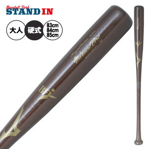 ミズノプロ 木製バット 硬式野球」の人気商品一覧・価格比較 - 価格.com
