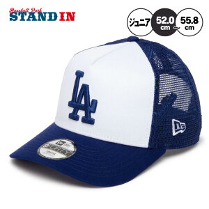 j[G NEW ERA T[XEhW[X WjAp Lbv Youth 9FORTY 940 A-Frame gbJ[ MLB Mesh Embroidery 14392031 w ǂ Jr LbY q j̎q ̎q W[[O 싅X X