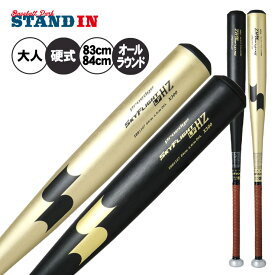 SSK 新基準対応 硬式 金属バット スカイフライト HZ-LF プロエッジ オールラウンドバランス 83cm 84cm 900g 高校野球 EBB1107 硬式用 バット 硬式野球 硬式バット 高校生 大人 一般 エスエスケイ proedge