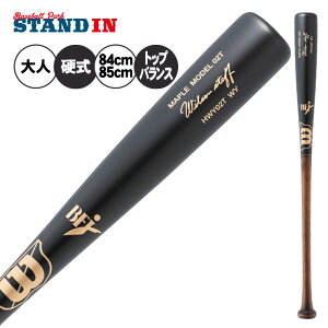 y2025fzEB\X^bt d ؐobg v[v 02T^ gbvoX 84cm 880g 85cm 890g WBW2021010 WBW2021020 dp obg d싅 Z싅 w싅 Љl싅  l wilson 