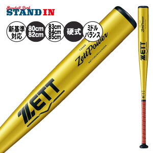 [bg VΉ d obg [bgp[ ~hoX J[ 80cm 82cm 83cm 84cm 85cm 900g Z싅 BAT11383 BAT11384 BAT11380 BAT11382 BAT11385 ZETTPOWER dp obg d싅 dobg 