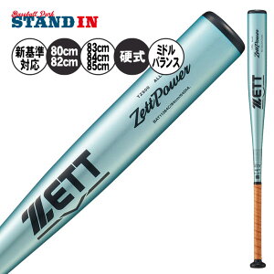 [bg VΉ d obg [bgp[ ~hoX J[ 80cm 82cm 83cm 84cm 85cm 900g Z싅 BAT11383 BAT11384 BAT11380 BAT11382 BAT11385 ZETTPOWER dp obg d싅 dobg 