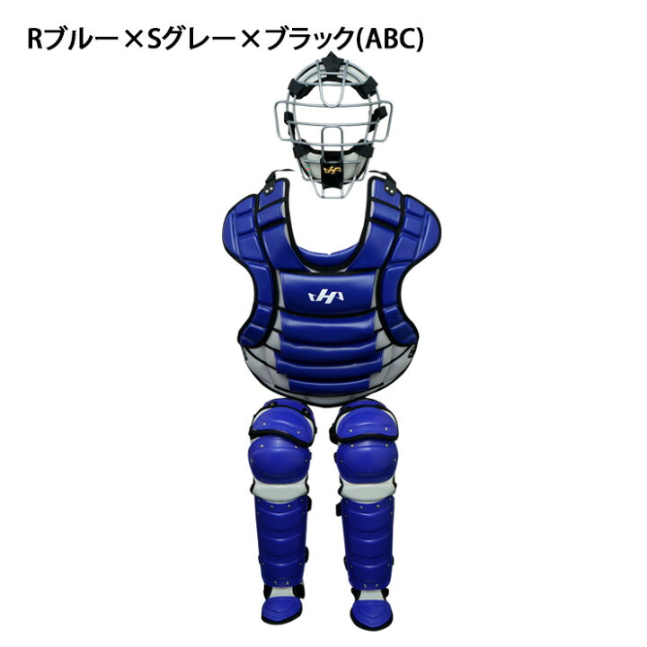楽天市場】ハタケヤマ 一般軟式 キャッチャー防具 3点セット マスク 