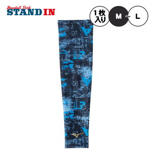 y2025fz~Ymv 싅  A[Jo[ A[X[u 1 Иrp 2025~YmZNV Y jZbNX 12JYCX62 A[K[h St ejX  jO mizuno pro