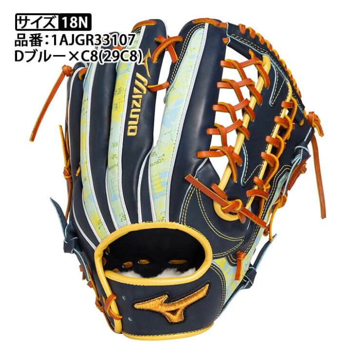 楽天市場】【平裏刺繍1円】ミズノプロ 軟式 グローブ グラブ 外野手用 