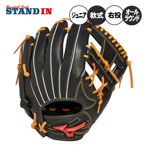 【2025モデル】ミズノ 少年軟式 グローブ グラブ オールラウンド用 右投げ用 サイズM ウィルドライブ レッド IBE限定カラー 少年野球 1AJGY33220 右利き用 軟式グローブ 軟式グラブ 小学生 低学年