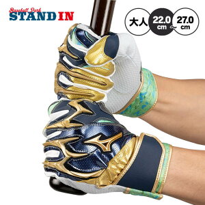 【刺繍1円】2025モデル ミズノプロ バッティンググローブ シリコンパワーアークDI 限定カラー 2025ミズノセレクション 両手用 一般向け 1EJEA55614 バッティング手袋 バッティンググラブ 打者用