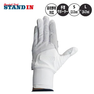 �}���[�` marucci �o�b�e�B���O�O���[�u �T�|�[�^�[��̌^ ���Z�싅�Ή� ����p �V�R��v JAPAN BLACKSMITH FULL WRAP MBGJBKSMFW �}���` �o�b�e�B���O��� �o�b�e�B���O�O���u �Ŏҗp��� ���Z�� ���w�� 