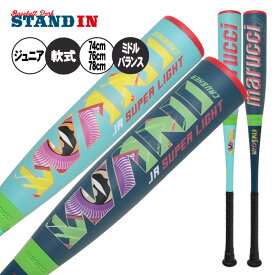 【2025モデル】マルーチ marucci 少年軟式 ワニクラッシャー ジュニア スーパーライト バット ミドルバランス 74cm 510g 76cm 520g 78cm 530g 少年野球 MJJSBBWSL1 MJJSBBWSL2 軽い 低学年 中学年 ウレタン JSBBマーク 軟式野球 学童野球 こども 子ども キッズ 試合 マルチ