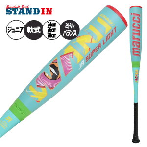 【2025モデル】マルーチ marucci 少年軟式 ワニクラッシャー ジュニア スーパーライト バット ミドルバランス 74cm 510g 76cm 520g 78cm 530g 少年野球 MJJSBBWSL1 MJJSBBWSL2 軽い 低学年 中学年 ウレタン JSBB
