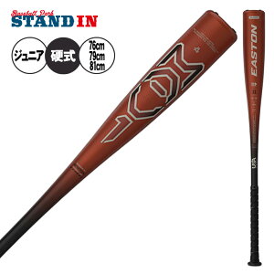 y2025fzC[Xg g[O obg MAV1 obg 76cm 79cm N싅 Nd EUS5MAVJ USA}[N dp obg d싅 Ndobg w EASTON