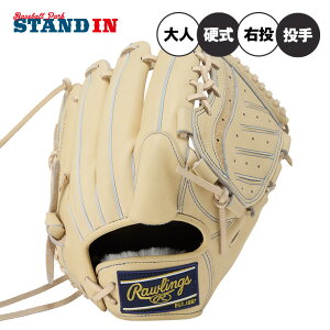 【2025モデル】ローリングス 硬式 グローブ グラブ 投手用 HOH ライジングスター 右投げ用 高校野球対応 RGGC店限定 GH5HRA140 ピッチャー用 大人 一般 硬式グローブ 硬式グラブ 中学硬式 女子硬式