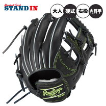 楽天市場】中学 硬式グローブの通販