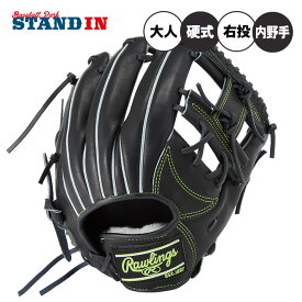 ローリングス 硬式 グローブ グラブ 内野手用 HOH ライジングスター 右投げ用 高校野球対応 RGGC店限定 GH5HRN6X0 内野用 大人 一般 硬式グローブ 硬式グラブ 中学硬式 女子硬式 女子野球 HOH RIZING STAR コスパ rawlings