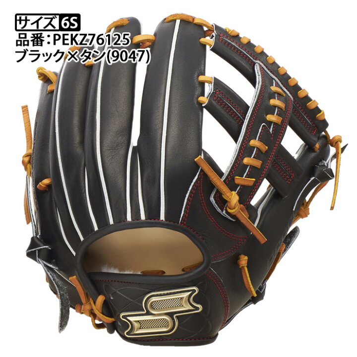 楽天市場】【プロエッジ 栄】SSK 硬式 グローブ グラブ 内野手用 