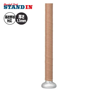 SSK IOMIC CI~bN 싅 Obve[v obgp 1.1mm ubN uE zCg Z싅ΉJ[ SBAIOM002 l  obg dobg \tg{[obg  GXGXPC