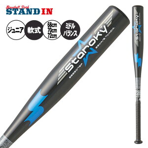 y͂߂ẴobgɁIzSSK Np obg X^L[ N싅 ~hoX 68cm 400g 70cm 410g 72cm 420g SBB5075F 2025f wN y J{[Ή obg WjA Lb