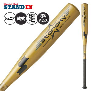 y͂߂ẴobgɁIzSSK Np obg X^L[ N싅 ~hoX 68cm 400g 70cm 410g 72cm 420g SBB5075F 2025f wN y J{[Ή obg WjA Lb