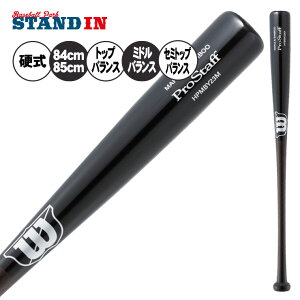 y2025fzEB\ d ~obg g[jOobg ŉ\ |obg ؐobg 84cm 870g 85cm 880g WBW2027010 WBW2028010 WBW2029010 WBW2030010 WBW2031010 Ō\ Kp dp obg d