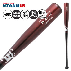 y2025fzEB\ d ~obg g[jOobg ŉ\ |obg ؐobg 84cm 870g 85cm 880g WBW2027010 WBW2028010 WBW2029010 WBW2030010 WBW2031010 Ō\ Kp dp obg d