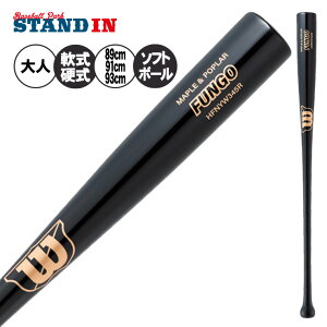 y2025fzEB\ ؐ mbNobg d  \tg{[Ή 89cm 550g 91cm 560g 93cm 570g WBW2037010 WBW2038010 l  ē R[` Kp K 싅 d싅 \tg mbN wils