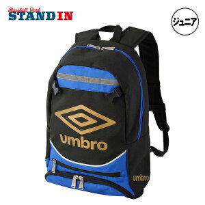 �A���u�� umbro �W���j�A�p �t�b�g�{�[�� �o�b�N�p�b�N �����b�N�T�b�N UF5SBP02J ���N �q�ǂ� �T�b�J�[ �X�|�[�c�o�b�O umb25ss