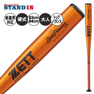 [bg VΉ d obg [bgp[ HB gbvoX J[ 83cm 84cm 900g Z싅 BAT16383 BAT16384 ZETTPOWER GB dp obg d싅 dobg Z l  zett