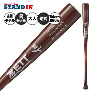 y2025fz[bg  d ؐobg XyVZNg n[hCv 84cm 880g g X l  BWT14584D Љl싅 w싅 Z싅 d싅 dp dobg BFJ}[N zett