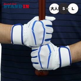 【刺繍1円】2025モデル カッターズ バッティンググローブ プライムヒーロー 3.0 限定カラー 両手用 大人 一般 B353 バッティング手袋 バッティンググラブ 打者用手袋 cutters