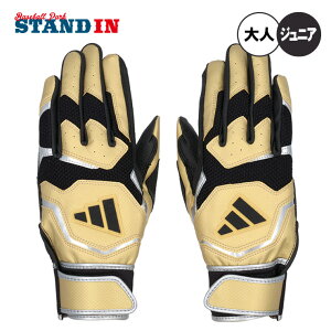 【刺繍1円】2025モデル アディダス バッティンググローブ 大人用 ジュニア用 BASIC 両手用 一般 少年野球 LBG404 カラー バッティング手袋 バッティンググラブ 打者用手袋 大人 一般 子供 こども