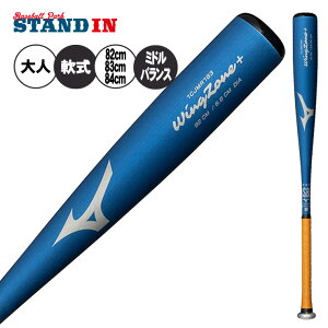 y2025fz~Ym  obg EBO][vX ~hoX 82cm 660g 83cm 670g 84cm 690g 1CJMR183 y S  wingzone+ M{[Ή obg ʓp 싅 w싅 