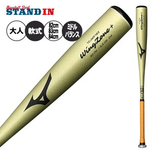 y2025fz~Ym  obg EBO][vX ~hoX 82cm 660g 83cm 670g 84cm 690g 1CJMR183 y S  wingzone+ M{[Ή obg ʓp 싅 w싅 