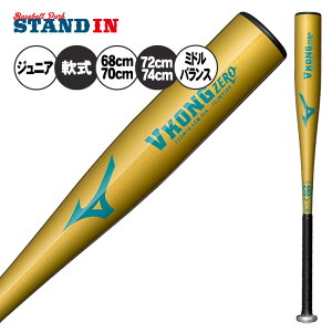 y͂߂ẴobgɁz2025f ~Ym Np obg VRO [ VKONG ZERO N싅 ~hoX 68cm 420g 70cm 430g 72cm 440g 74cm 460g 1CJMY189 wN wN Z y J{[ 