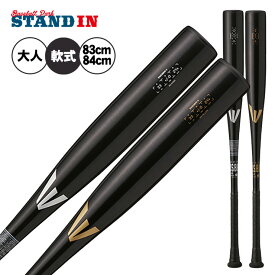 【2025モデル】イーストン 軟式 金属バット BLACK MAGIC ブラックマジック 83cm 740g 84cm 750g 公園 ENS3BM-S ENS3BM-V 重い M号ボール対応 軟式バット 一般軟式用 草野球 中学野球 高校軟式 easton