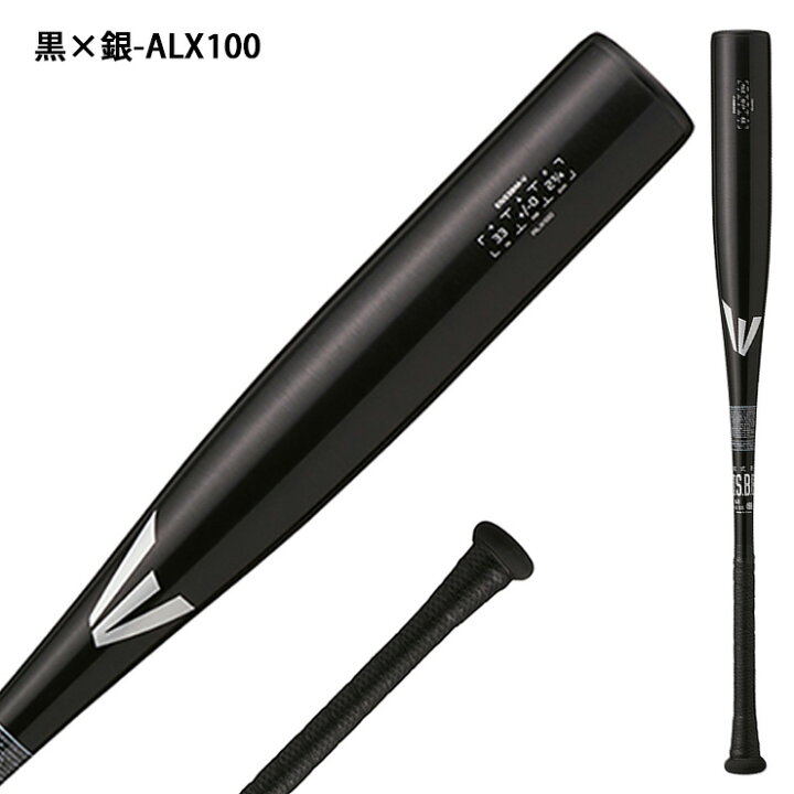 楽天市場】イーストン 軟式 金属バット BLACK MAGIC ブラックマジック 