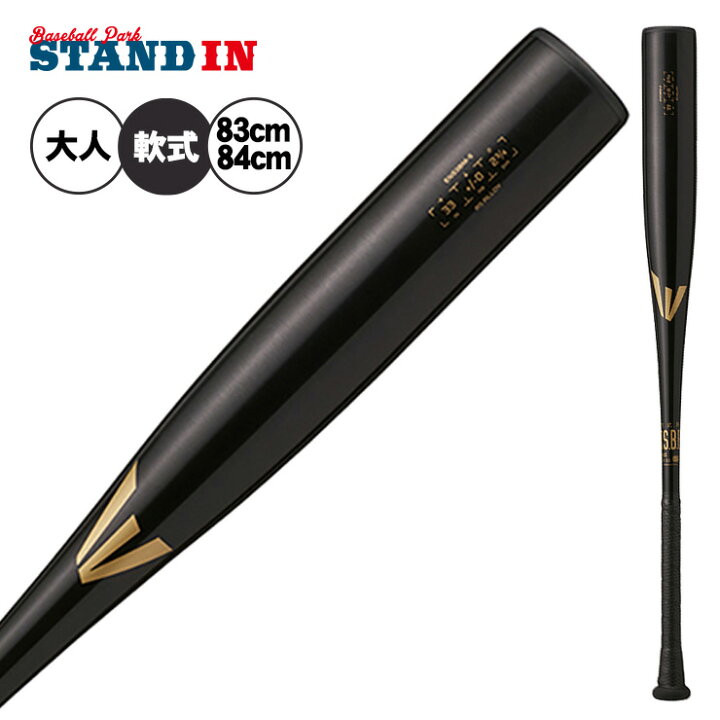 楽天市場】イーストン 軟式 金属バット BLACK MAGIC ブラックマジック 