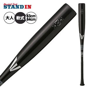 y2025fzC[Xg  obg BLACK MAGIC ubN}WbN 83cm 740g 84cm 750g  ENS3BM-S ENS3BM-V d M{[Ή obg ʓp 싅 w싅 Z easton