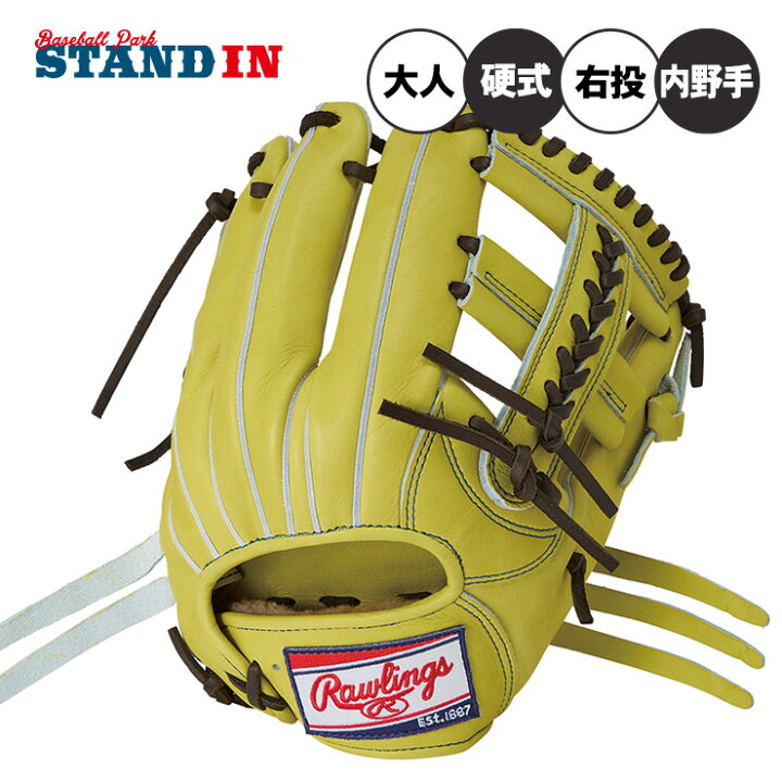 楽天市場】ローリングス 硬式 グローブ グラブ 内野手用 右投げ用 HOH 