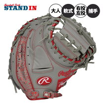 楽天市場】ローリングス グローブ 左投げ（カラーグレー）の通販