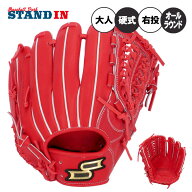 SSK 硬式 グローブ グラブ オールラウンド用 プロエッジ アドヴァンスド サイズ6S 右投げ用 Bオレンジ 高…