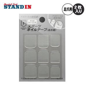 �y�܂���낤�I�z�A�X���[�g�l�C�� �X�|�[�c�l�C���e�[�v 2������ ���ܗp 17617 �싅 �T�b�J�[ �X�|�[�c �� ���̒� �ی� ����h�~ ATHLETE NAIL TAT