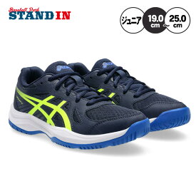 アシックス asics バレーボール ジュニア用 シューズ インドア 1074A045 体育館シューズ こども asi25ss