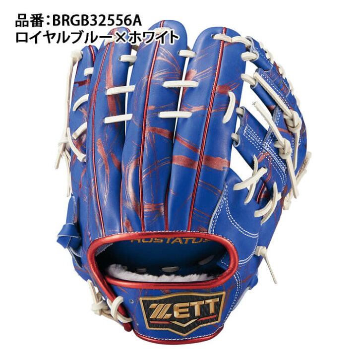楽天市場】ゼット プロステイタス 軟式 グローブ グラブ 源田モデル 内 