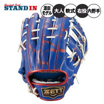 楽天市場】ゼット 軟式 グラブ 源田（カラーブルー）（野球・ソフト 