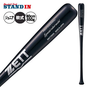 y2025fz[bg N ؐobg XyVZNgf 80cm 650g 샂f g샂f N싅 BWT75500 p obg obg 싅 Kp WjAp Jr ǂ q 