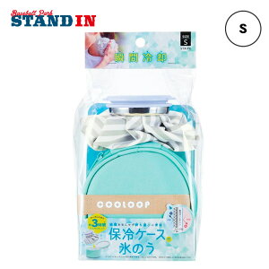 RWbg ۗP[Xt X̂ STCY 420ml ACVO ₽ ₷ MǑ΍ ΍ O o AEghA X|[c  G 