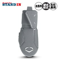 楽天市場】エボシールド（カラーグレー）（キャッチャー防具｜野球 